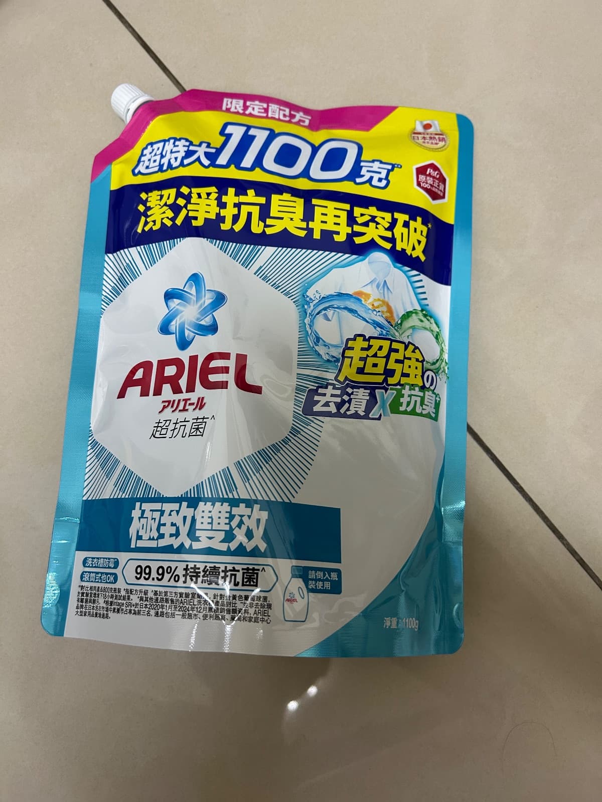 ARIEL洗衣精 1100克