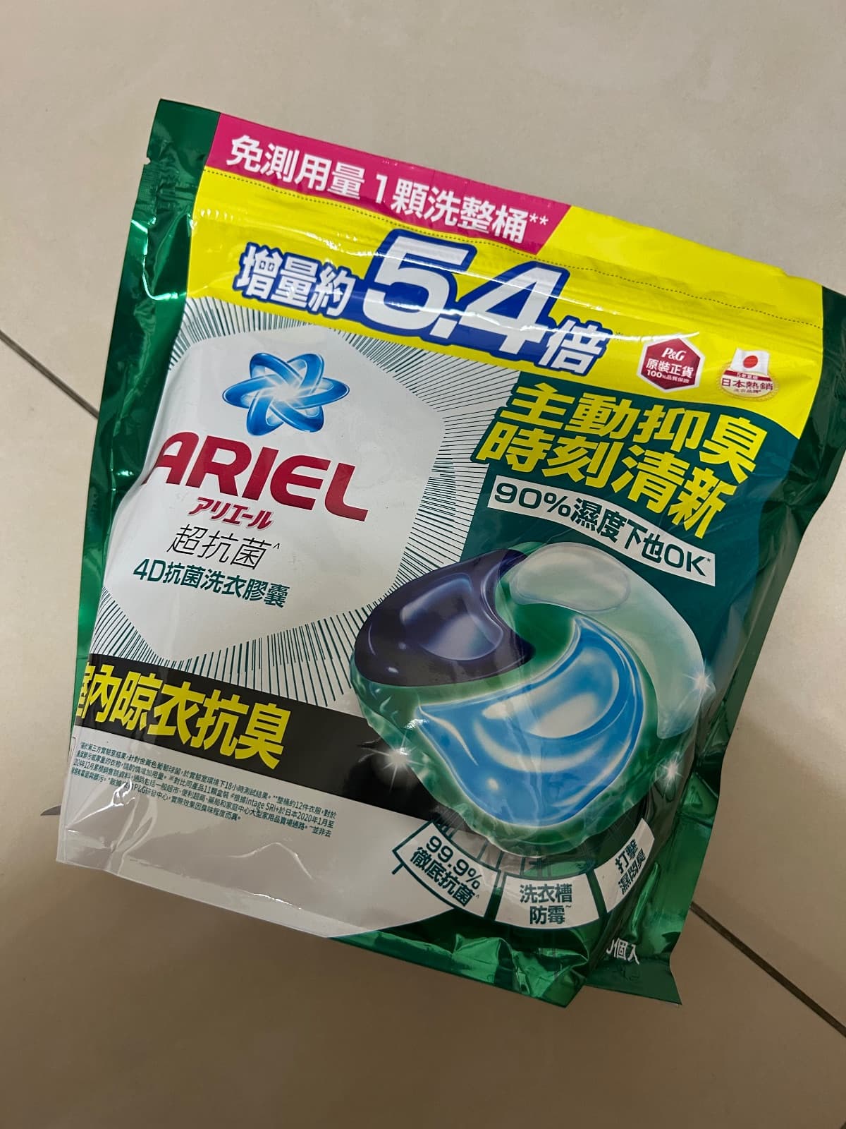 ARIEL洗衣球 60顆
