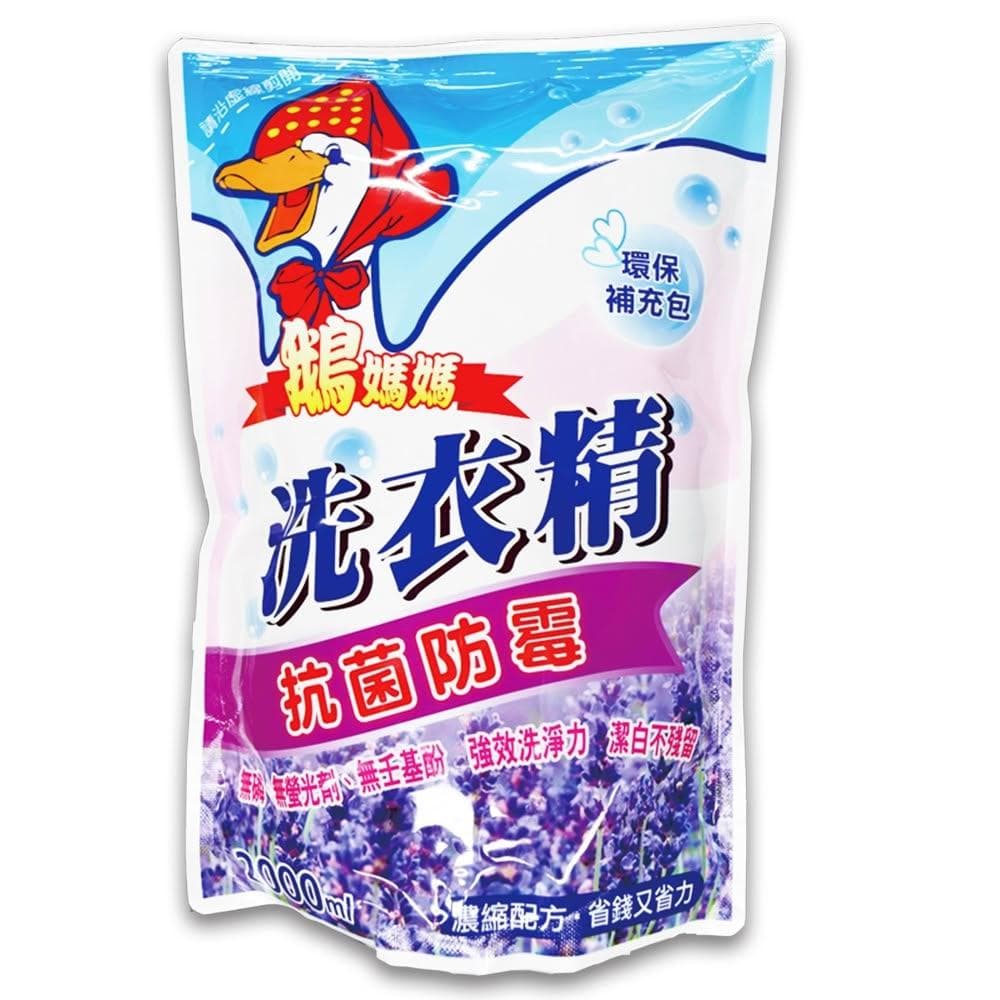 鵝媽媽洗衣精全新(數袋)