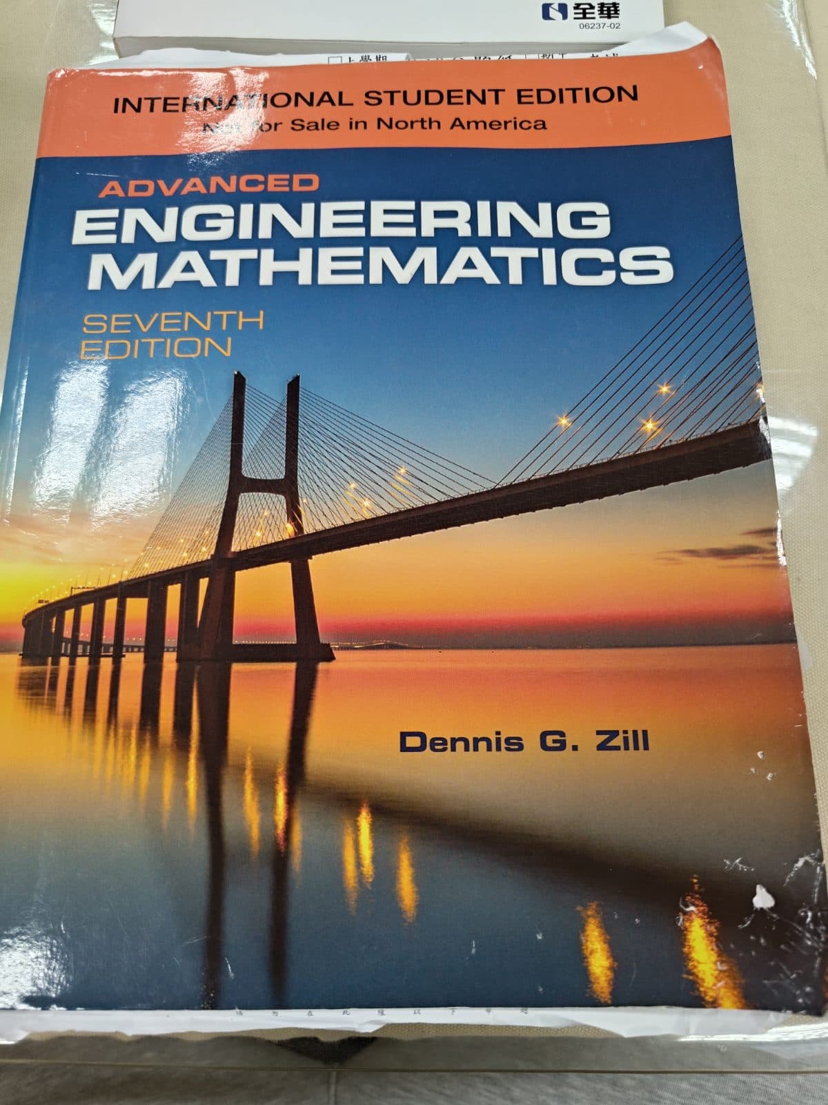 Engineerin Mathematics: Seventh Edition