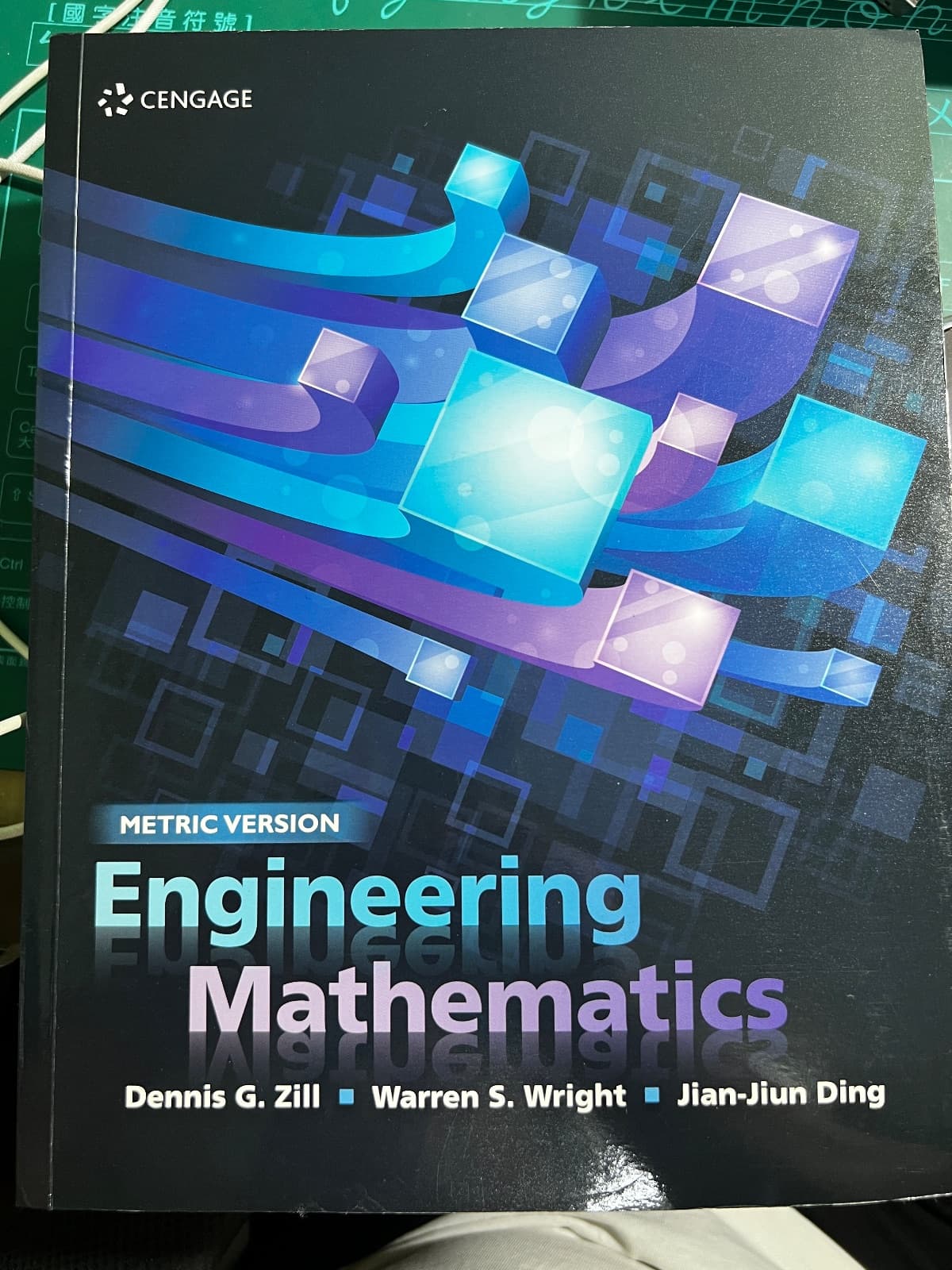 Engineering Mathematics Metric Version Dennis G. Zill